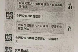 大竹大竹专业催债公司的催债流程和方法